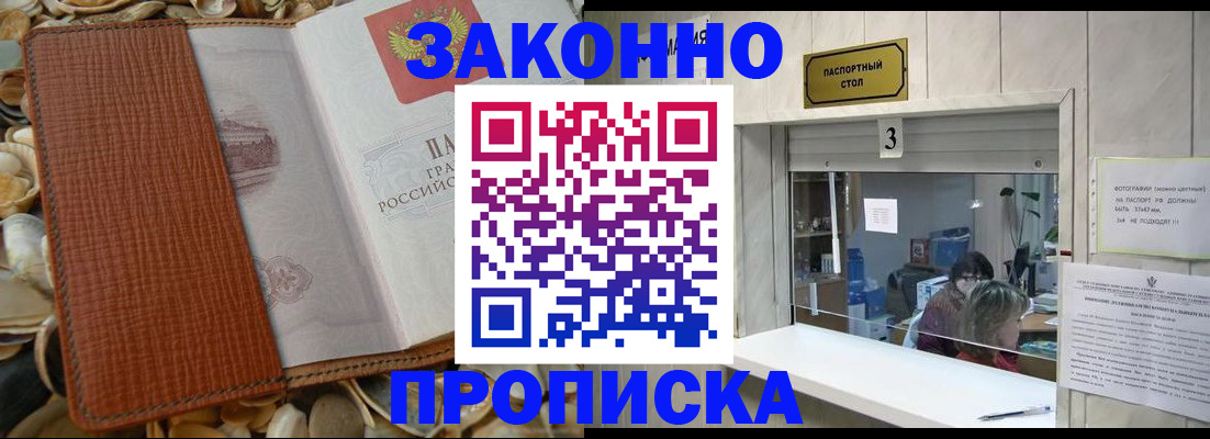 регистрация для школы в Бахчисарае
