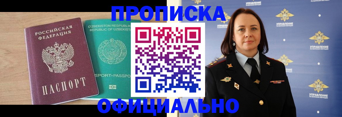 найти адрес прописки в Бахчисарае